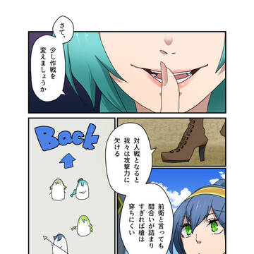 【TO.sp3】嫉妬の姉妹:009 side/S【闘技島】