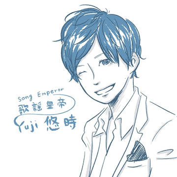 雑多詰。