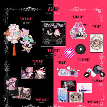 【COMITIA126】AbRb【S05a】