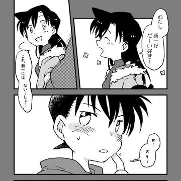 正夢