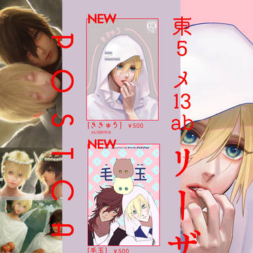 【11/24】お品書き【くりんば】