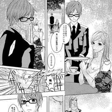 ヲトメチックプロトコル