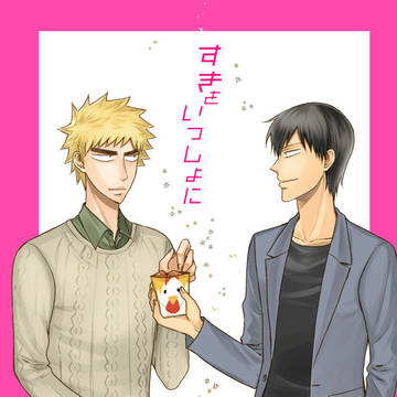 全ケイ18新刊通販