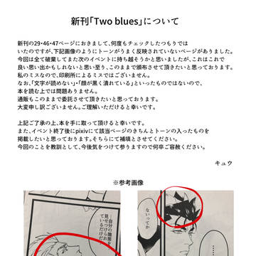 11/24の新刊について