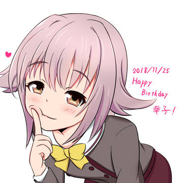 幸子