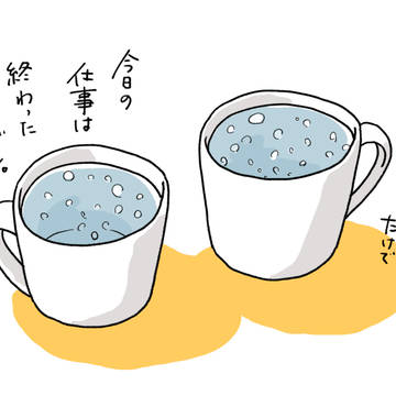 カップの漂白をしただけで、今日の仕事は終わった気分。