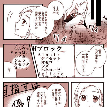 【TO.sp3】9灯【闘技島】