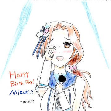 川島瑞樹誕生日2018