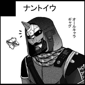 UNLIMITED EX 2 参加します