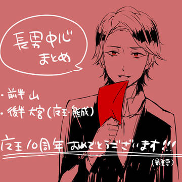 漫画とかのまとめ
