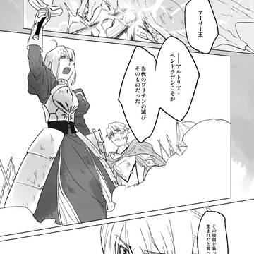 Page 11 thumbnail