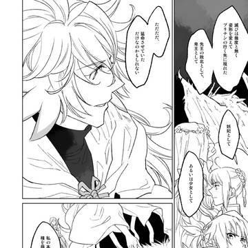 Page 12 thumbnail