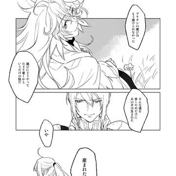 Page 13 thumbnail