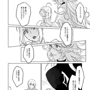 Page 14 thumbnail