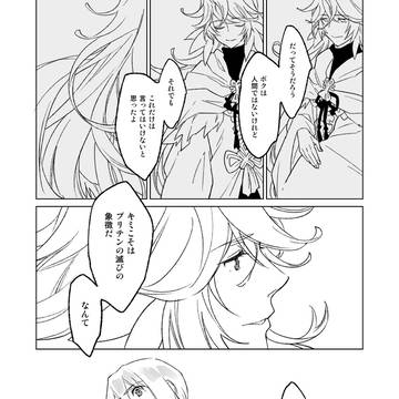 Page 15 thumbnail