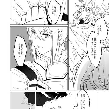Page 16 thumbnail
