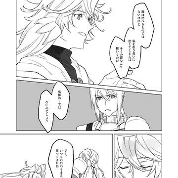 Page 17 thumbnail