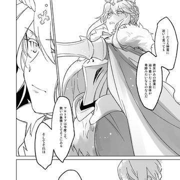 Page 18 thumbnail