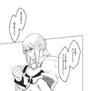 Page 19 thumbnail