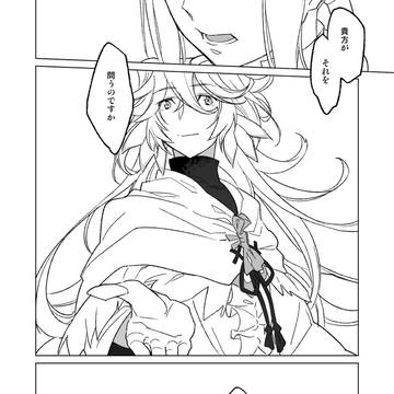 Page 20 thumbnail