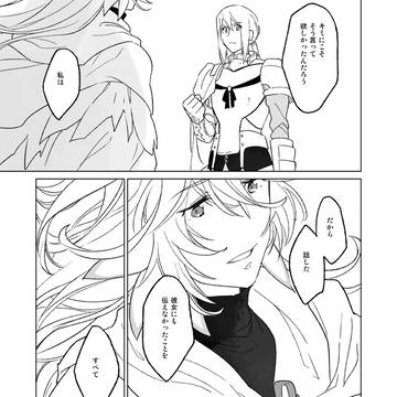 Page 21 thumbnail