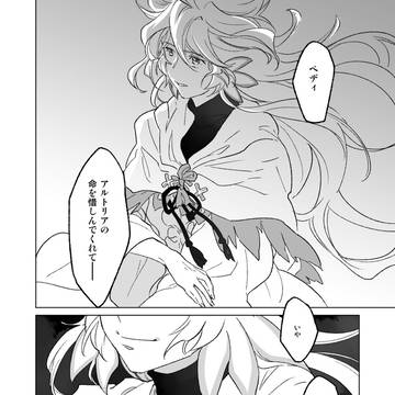 Page 22 thumbnail
