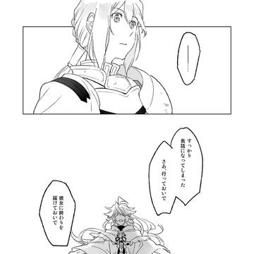 Page 23 thumbnail