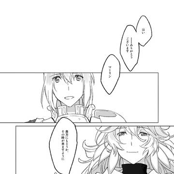 Page 24 thumbnail
