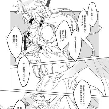 Page 5 thumbnail