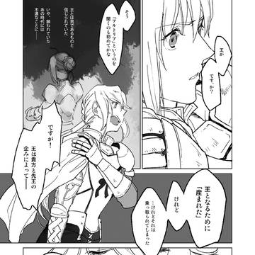 Page 7 thumbnail