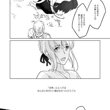 Page 8 thumbnail