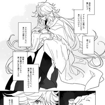 Page 9 thumbnail