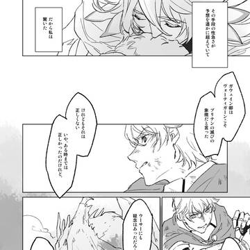 Page 10 thumbnail
