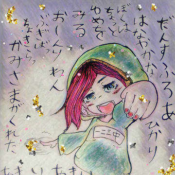 自画像（大嘘）
