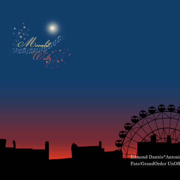 【通販受付再開】11／24新刊「Moonlit  Waltz」