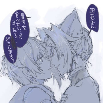 腐 ぐらぶるついったろぐ