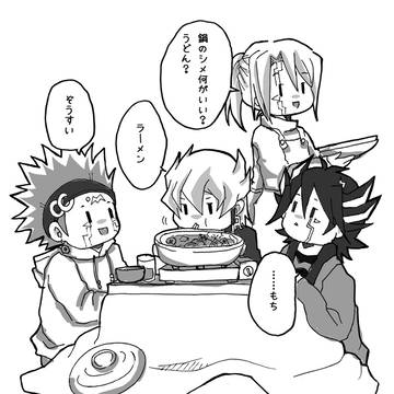 千バト22無配ペーパー