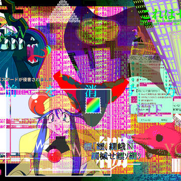 絵