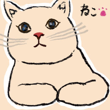 ねこ猫