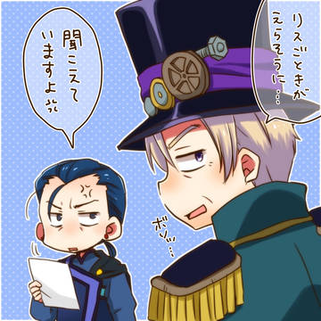トラウムとリストル
