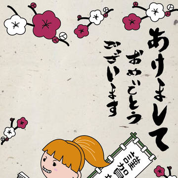 2019年賀状