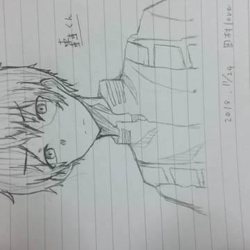 轟くん描いた
