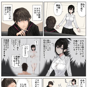 ヨヨハラ11/12