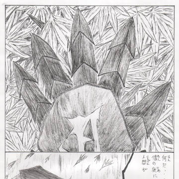 コミティア126投稿作品原本(許可済)
