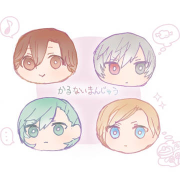 まとめ⑧
