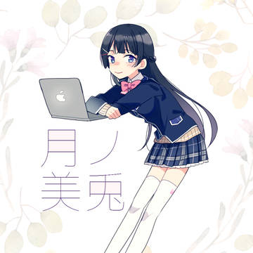 いいんちょう