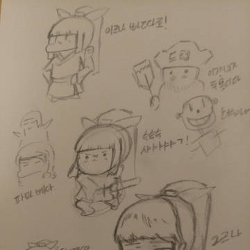 이즈나아