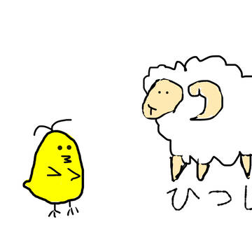 無題