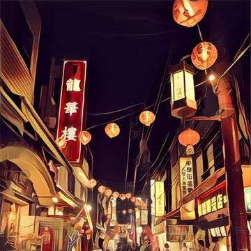 China town
