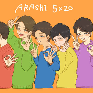 5×20